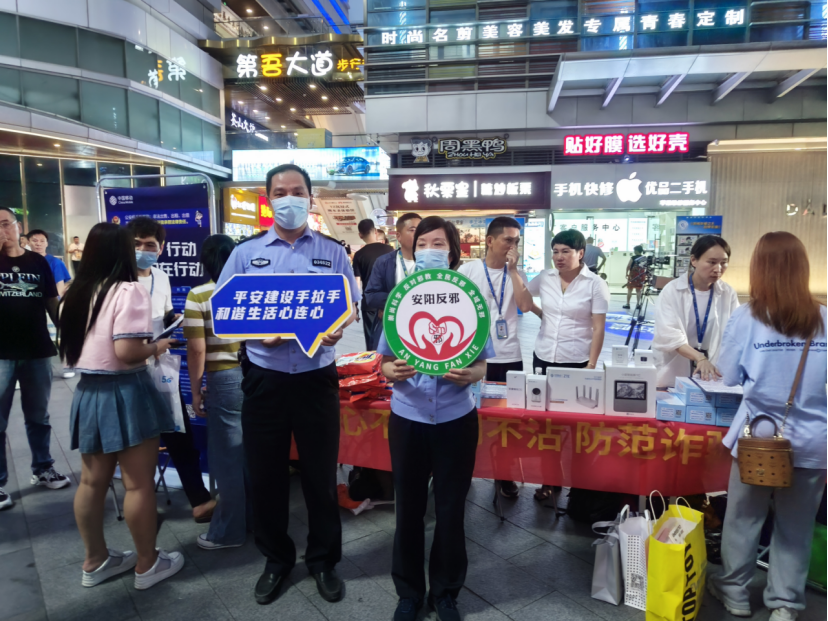浙江瑞安：举办2024年反邪教宣传月    主题文艺汇演738.png